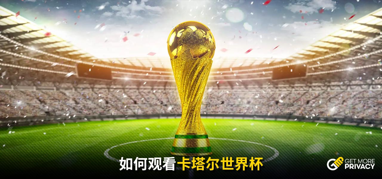 续争冠希望