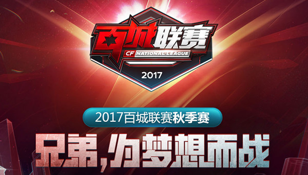 强弱分层清 强弱分层清
